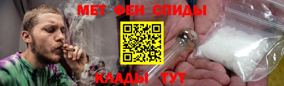 Тольятти  АМФЕТАМИН 97%  АМФЕТАМИН  Вход с VPN 
