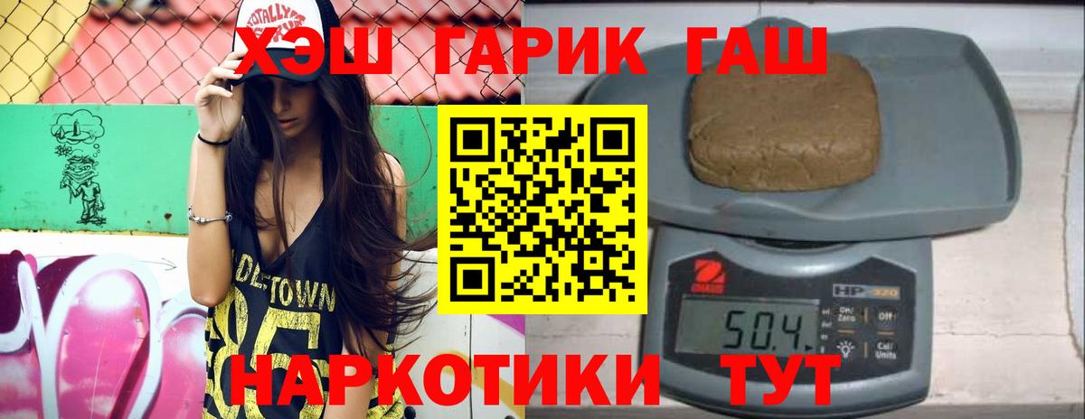 Гашиш AMNESIA HAZE  ГАШ ice o lator  Вход с VPN  Тольятти 