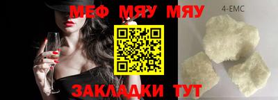 мет Кулебаки