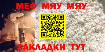 мет Кулебаки