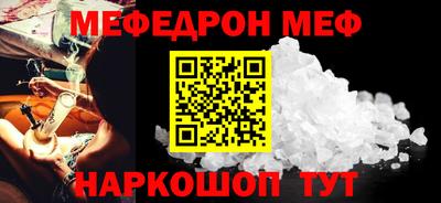мет Кулебаки