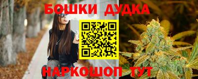 дурь Кунгур