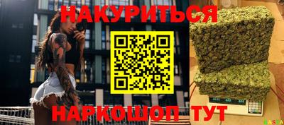 метамфетамин Кумертау
