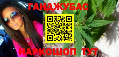 метамфетамин Кумертау