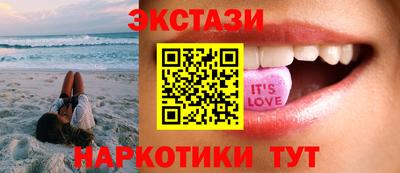метамфетамин Кумертау