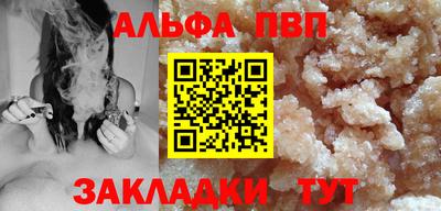 дурь Кунгур