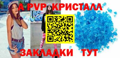 метамфетамин Кумертау