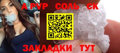 мет Кулебаки