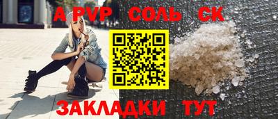 дурь Кунгур