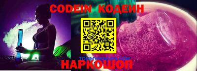 метамфетамин Кумертау