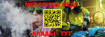 метамфетамин Кумертау