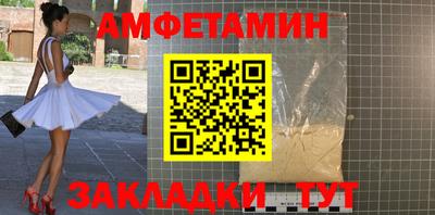 мет Кулебаки