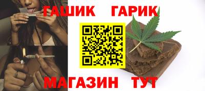 метамфетамин Кумертау