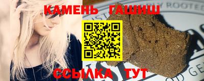 метамфетамин Кумертау