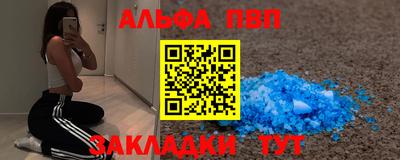 метамфетамин Кумертау