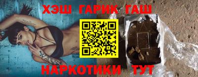 метамфетамин Кумертау