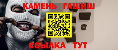метамфетамин Кумертау