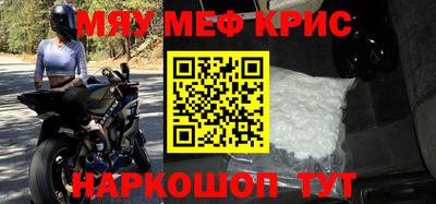 мет Кулебаки