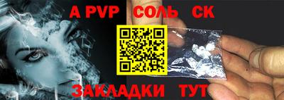 дурь Кунгур