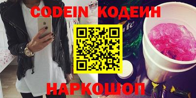 метамфетамин Кумертау