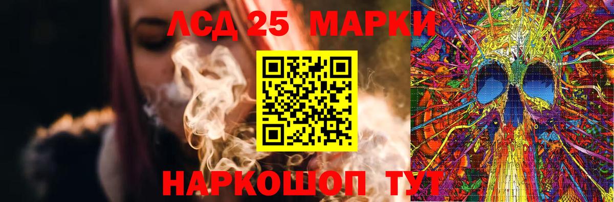 Тольятти  ЛСД экстази ecstasy  ЛСД экстази ecstasy  Вход с VPN 