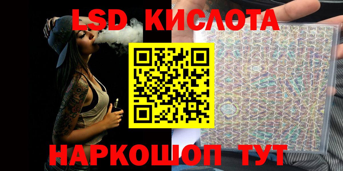 Марки NBOMe 1500мкг  Вход с VPN  Тольятти 