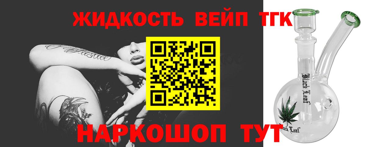 blacksprut рабочий сайт  ТГК Wax  Вход с VPN  Дистиллят ТГК гашишное масло  Тольятти 
