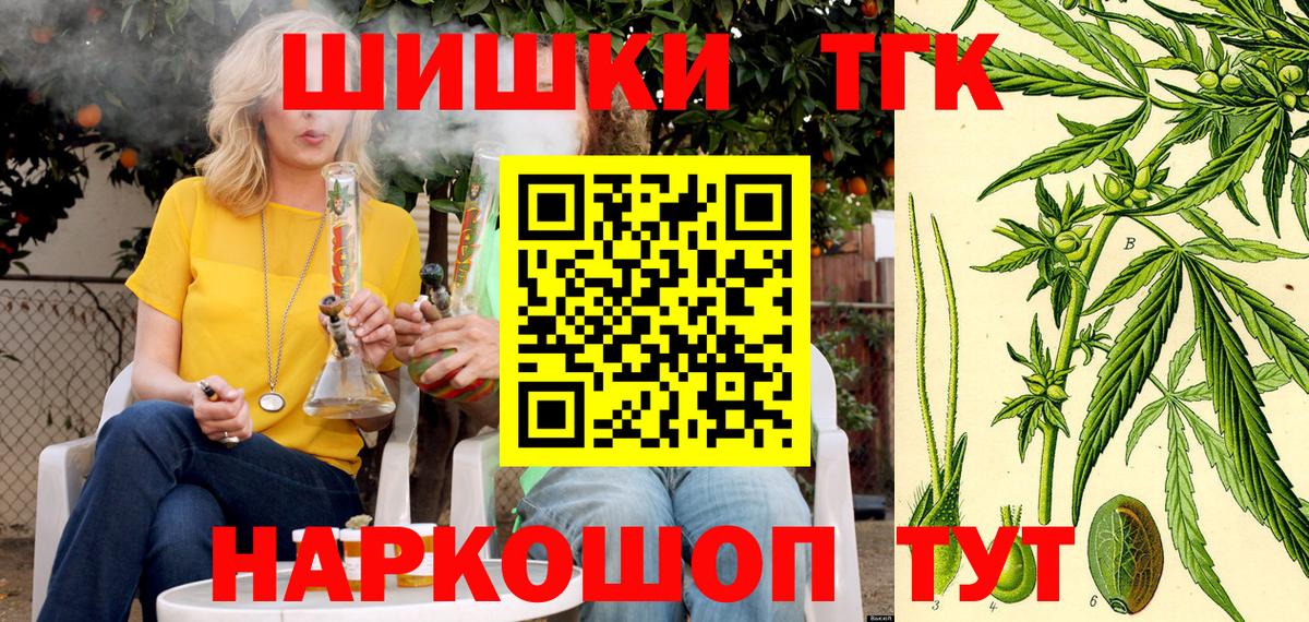 МАРИХУАНА индика Тольятти
