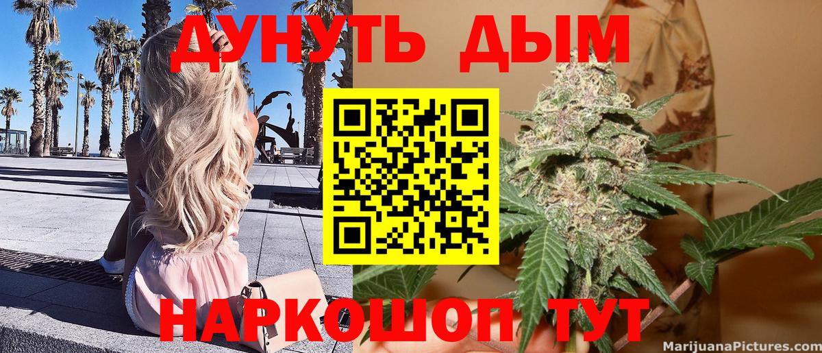 Бошки марихуана индика  Конопля гибрид  Вход с VPN  Марихуана ГИДРОПОН  МАРИХУАНА SATIVA & INDICA  Тольятти 